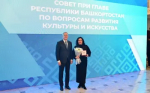В Уфе состоялась церемония награждения деятелей культуры Башкортостана