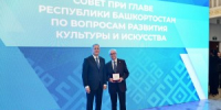 В Уфе состоялась церемония награждения деятелей культуры Республики Башкортостан - Культурный мир Башкортостана