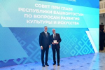 В Уфе состоялась церемония награждения деятелей культуры Республики Башкортостан