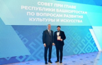 В Уфе состоялась церемония награждения деятелей культуры Республики Башкортостан