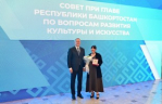 В Уфе состоялась церемония награждения деятелей культуры Республики Башкортостан