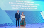 В Уфе состоялась церемония награждения деятелей культуры Республики Башкортостан