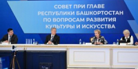 В 2026 году Башкортостан примет III Всероссийскую детскую фольклориаду - Культурный мир Башкортостана