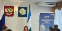 В Общественной палате Башкирии подвели итоги профилактики мошенничества - Сетевое издание Республика Башкортостан