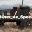 стоп-кадр видео пресс-служба администрации Белорецкого района - Башинформ