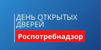 Состоится акция «День открытых дверей для предпринимателей» - Министерство здравоохранения РБ