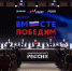 12 бойцов из Башкирии отправились на Форум ветеранов СВО «Вместе победим!» - Сетевое издание Республика Башкортостан