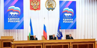 председатель ФП РБ приняла участие в конференции "Единой России" - Федерация профсоюзов РБ