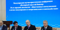 Олег Яровиков ИА Башинформ - Башинформ