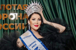 Проявила внутреннюю силу, интеллект и артистизм: уфимка одержала победу в международном конкурсе