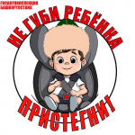 ГАИ РБ телеграм