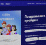 Уфимские школьники изучают эволюцию нейросетей и цифровую безопасность на всероссийском «Уроке цифры» - Сетевое издание Ufaved.Info