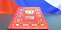 В России отмечают День Конституции - Сетевое издание Ufaved.Info