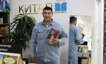 пресс-служба  Башкирское книжное издательство «Китап»