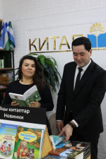 пресс-служба Башкирское книжное издательство «Китап»