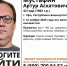 «Лиза Алерт РБ» соцсети - Башинформ