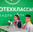 пресс-служба правительство РБ - Башинформ
