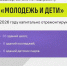 минмолодёжи РБ пресс-служба - Башинформ