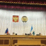 Почетная грамота Аппарата Общественной палаты Республики Башкортостан - Комитет по конкурентной политике