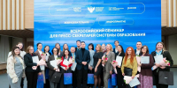 Пресс-служба Акмуллинского университета вошла в топ-5 педвузов России - Сетевое издание Республика Башкортостан