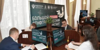 Башкортостан – лидер по количеству участников X Большого этнографического диктанта - Министерство культуры