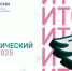 баннер ФАДН России - Башинформ