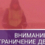 В Башкирии ограничено движение на участке дороги Дюртюли — Нефтекамск - Сетевое издание Республика Башкортостан