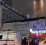 В Уфе локализовали пожар в торговом центре на бульваре Ибрагимова - ProUral.Info