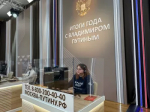 Студенты из Башкирии помогают в обработке обращений программы «Итоги года с Владимиром Путиным»