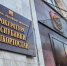 В Башкирии школьники отравились в бассейне парами хлора - Сетевое издание Республика Башкортостан