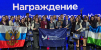Студенты УУНиТ установили рекорд Башкирии по числу президентских стипендиатов - Сетевое издание Республика Башкортостан