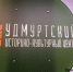 Азат Гиззатуллин ИА «Башинформ» - Башинформ