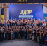 img - ЛДПР