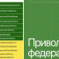 скриншот Дмитрий Кобылкин/Госдума РФ - Башинформ