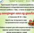 В рамках проекта «Школа диабета: новые грани восприятия» в Уфе провели кулинарную школу - Общественная палата РБ