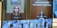 Михаил Мурашко высоко оценил развитие здравоохранения в Башкирии - Сетевое издание Республика Башкортостан