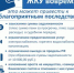 Почему нужно вовремя платить жилищно-коммунальные платежи? - Министерство ЖКХ