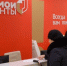 В отделениях МФЦ в Республике Башкортостан будут работать мобильные налоговые офисы - УФНС России по РБ
