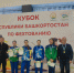 13 и 14 декабря в Центре фехтования прошел Кубок Республики Башкортостан по фехтованию - ГАУЗ РВФД