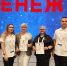 Участие в «Сенежном слёте-2025» в Мастерской управления «Сенеж»! - Академия ВЭГУ