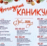 Познавательные каникулы: Национальный музей Башкортостана анонсировал новогоднюю программу - Культурный мир Башкортостана