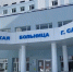 пресс-служба  администрация г. Салавата - Башинформ