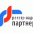 Доверяй, но проверяй - ТПП РБ