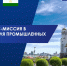 Один визит в Екатеринбург, который стоит двух - ТПП РБ