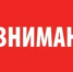 Ваша безопасность – в ваших руках! - Уфимский район