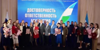 Радий Хабиров наградил победителей премии «Достоверность. Ответственность. Мужество» - Агентство по печати и СМИ