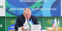 В Общественной палате Башкирии состоялось заседание Совета - Общественная палата РБ