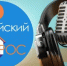 "Житейский вопрос" расскажет, как получить электронный охотничий билет - Минэкологии РБ