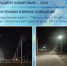 В Мелеузе появилось уличное освещение благодаря видеообращению жителей - Сетевое издание Ufaved.Info
