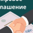 Управление Роспотребнадзора по Республике Башкортостан помогло потребителю в судебном порядке взыскать денежные средства за некачественный товар - Роспотребнадзор